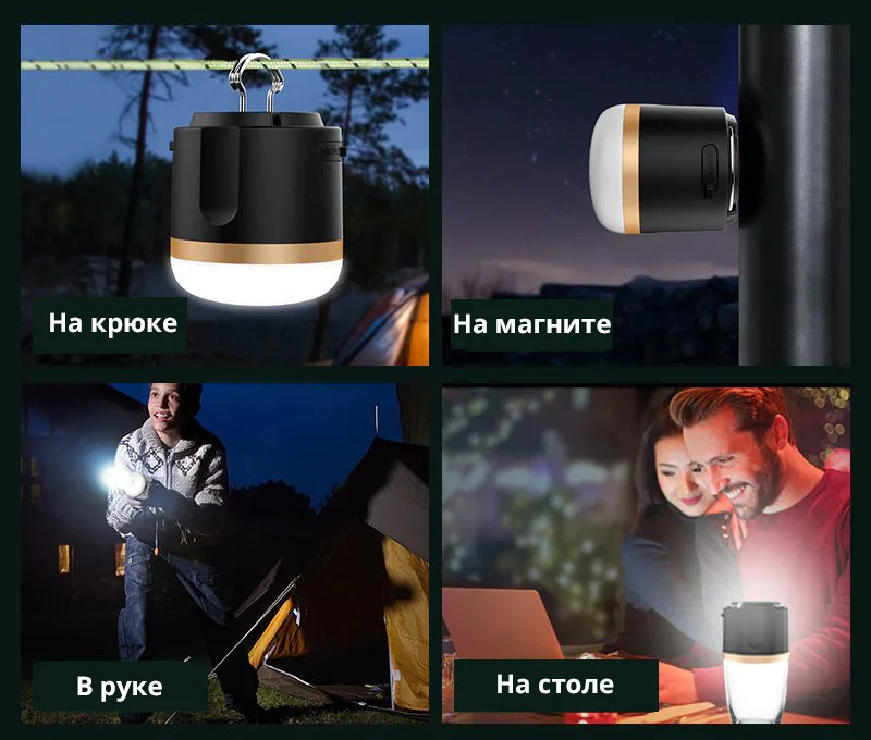 LED-лампа/фонарь/PowerBank 7200мАч EcoFlow Camping Light — материал 7