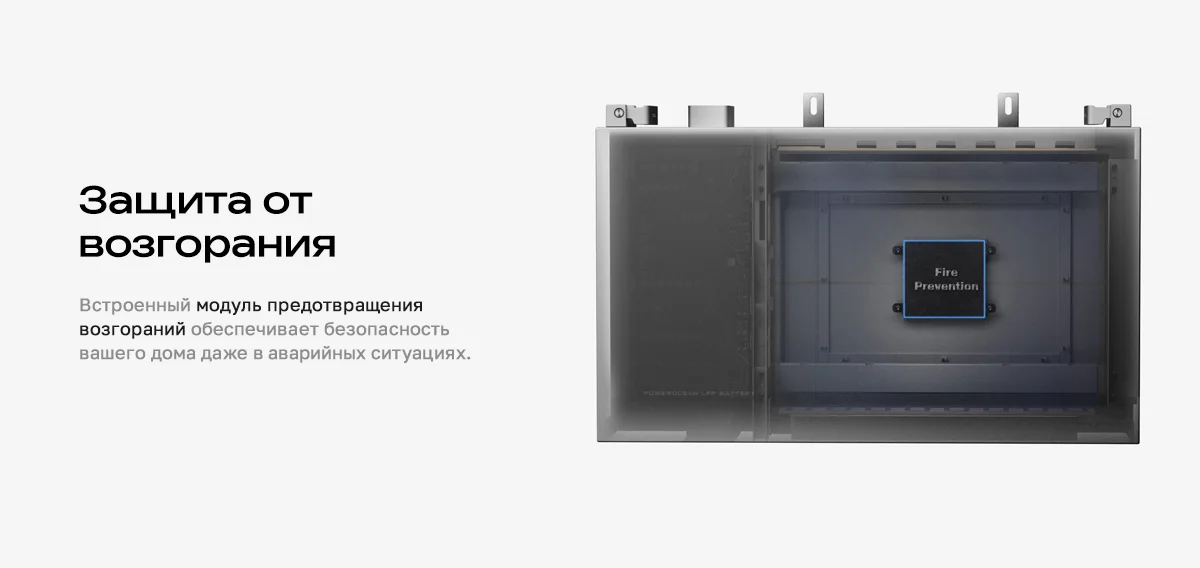 Трехфазная система энергоснабжения EcoFlow Power Ocean 5 кВтч — материал 5