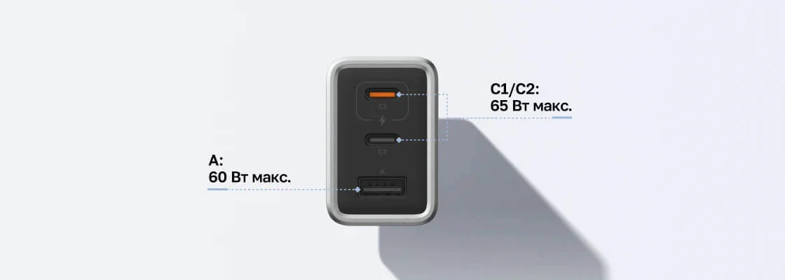 Зарядное устройство EcoFlow RAPID GaN 65 Вт с кабелем 100 Вт — материал 9
