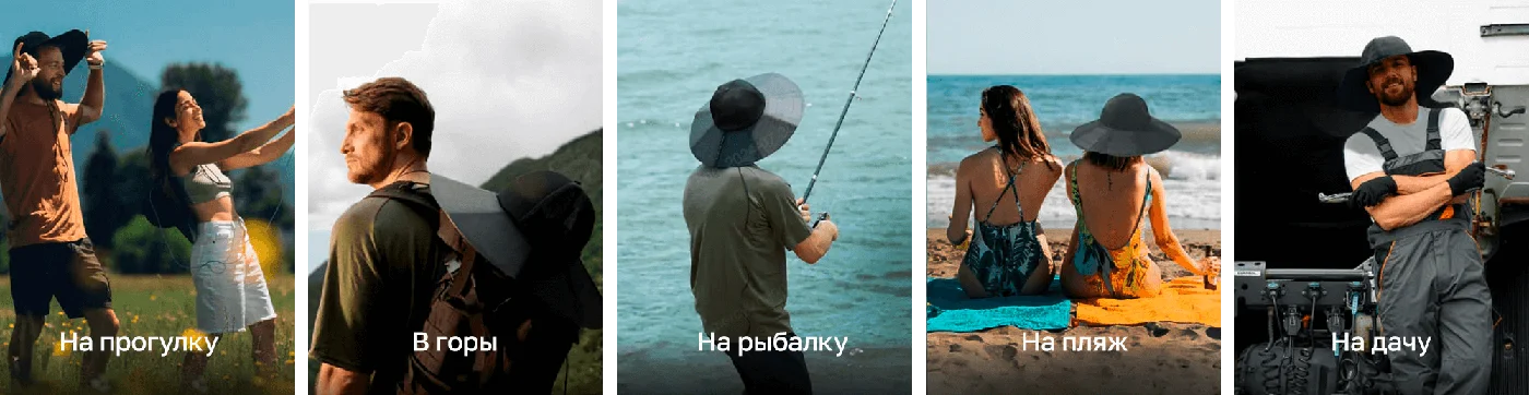 Солнечная шляпа EcoFlow Power Hat 12 Вт (M/L) — материал 6