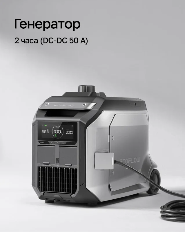 Тяговый аккумулятор EcoFlow 12 В 100 Ач LiFePO4 литиевый — материал 12