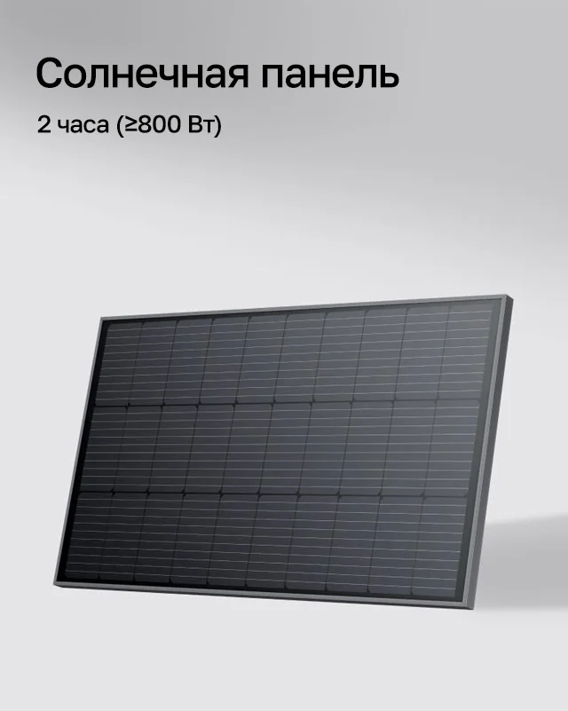 Тяговый аккумулятор EcoFlow 12 В 100 Ач LiFePO4 литиевый — материал 11