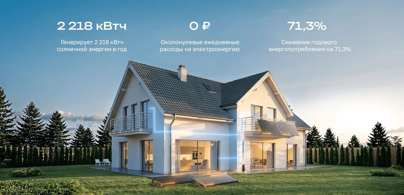 Батарея EcoFlow STREAM Max — материал 2