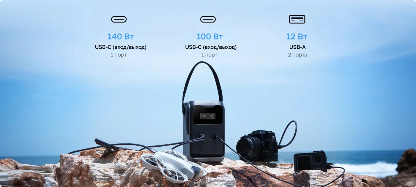 Портативная зарядная станция EcoFlow TRAIL 200 DC (192 Втч) — материал 10