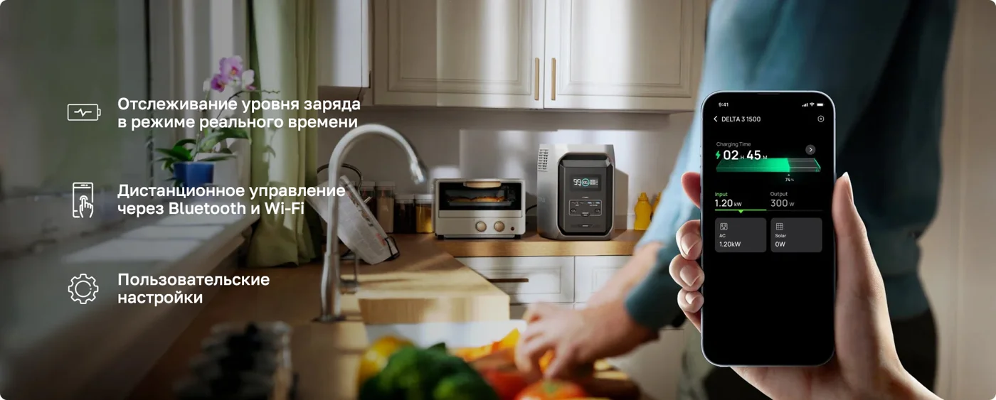 Портативная зарядная станция EcoFlow DELTA 3 1500 (1536 Втч) — материал 11