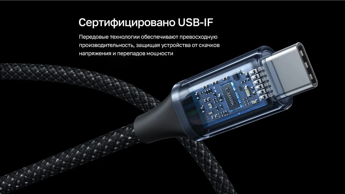 Кабель EcoFlow RAPID Pro USB-C — USB-C (240 Вт, нейлоновый) — материал 4