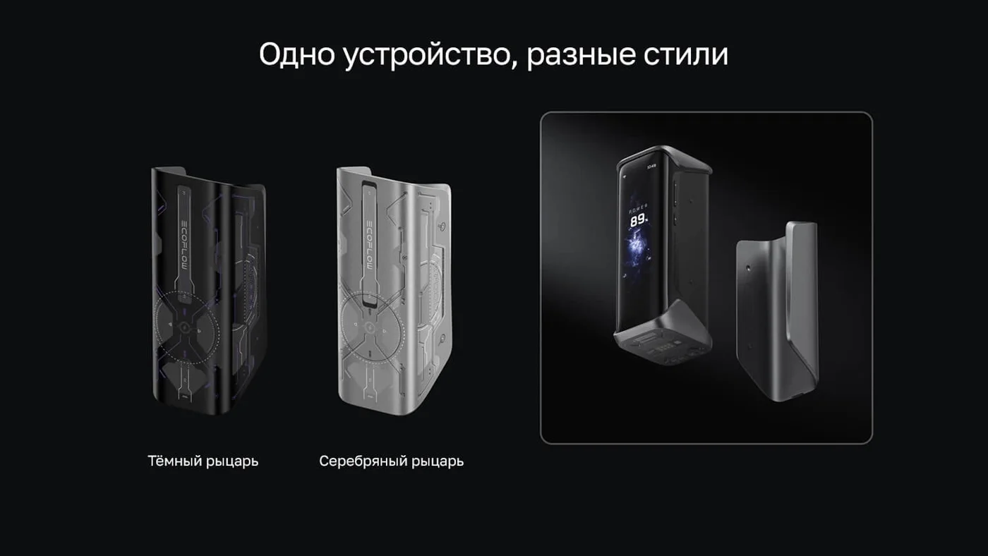 Повербанк EcoFlow RAPID Pro X (27650 мАч, 300 Вт)  — материал 8